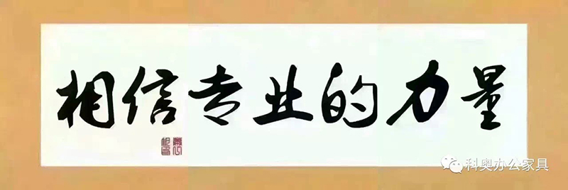 直銷中心